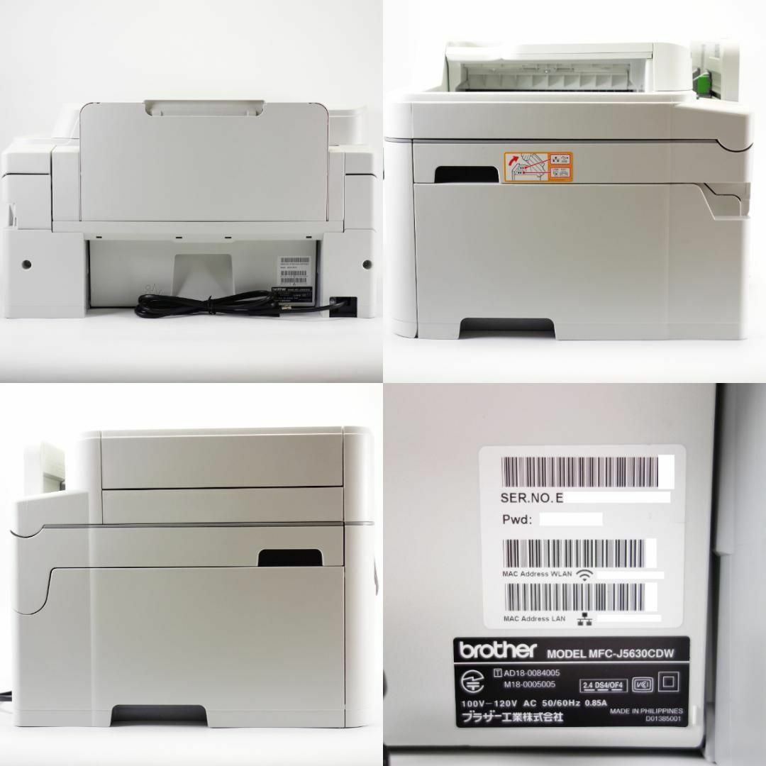 brother - ※訳あり ブラザー プリンター 複合機 MFC-J5630CDW A3 brother - ※訳あり ブラザー プリンター 複合機 MFC-J5630CDW A3