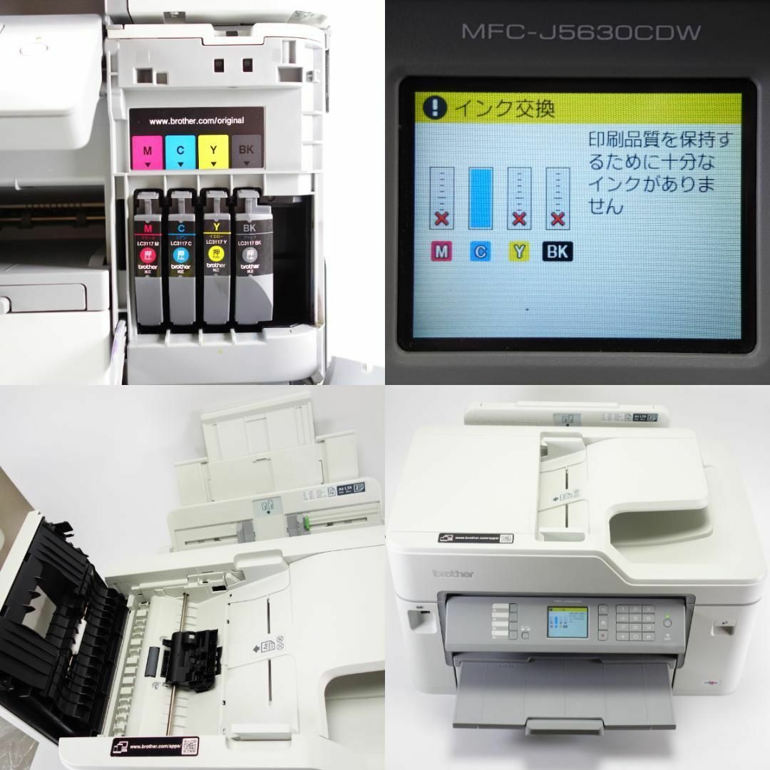 brother - ※訳あり ブラザー プリンター 複合機 MFC-J5630CDW A3 brother - ※訳あり ブラザー プリンター 複合機 MFC-J5630CDW A3