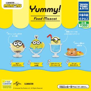 【新品/未使用】ミニオンズYummy!フードマスコット ガチャ 全4種 ヤミー(その他)