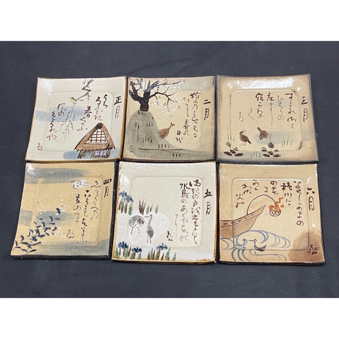 皿09