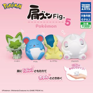 【新品/未使用】肩ズンFig.ポケモン5 ガチャ 全4種 フィギュア (その他)
