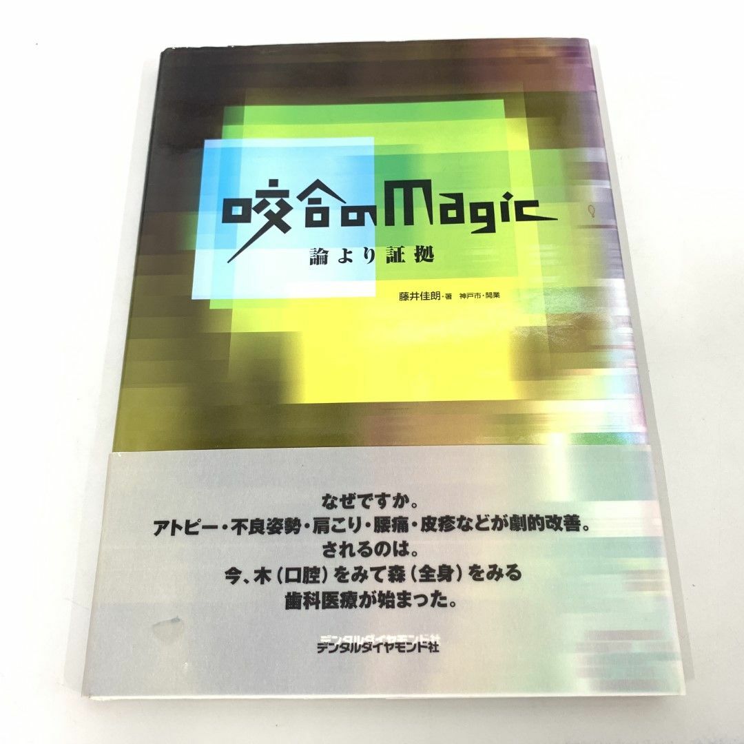 美食探偵 明智五郎 DVD-BOX DVD 美食探偵 明智五郎 DVD-BOX DVD