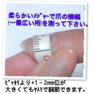 RiRi様専用ページ コスメ/美容のネイル(つけ爪/ネイルチップ)の商品写真