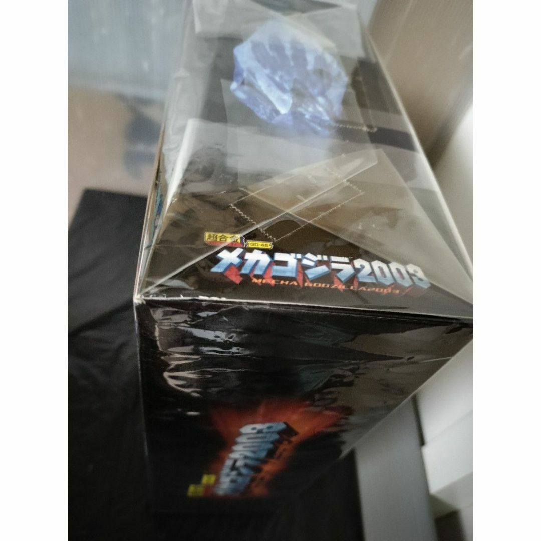 超合金 メカゴジラ2003 GD-45mr 超合金 メカゴジラ2003 GD-45mr