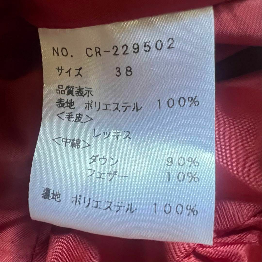 美品】M´S GRACY ダウンベスト 赤 38 ペプラム 美品】M´S GRACY ダウンベスト 赤 38 ペプラム
