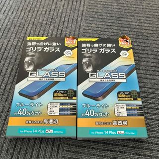 【2枚iPhone 14 Plus / 13 Pro Max フィルム ゴリラ (保護フィルム)