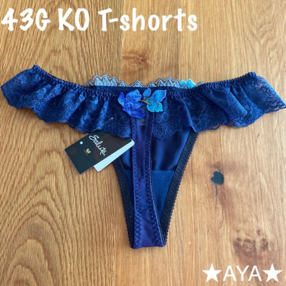 タグ付き未使用 サルート 43グループ Lキャミ Lショーツ タグ付き未使用 サルート 43グループ Lキャミ Lショーツ