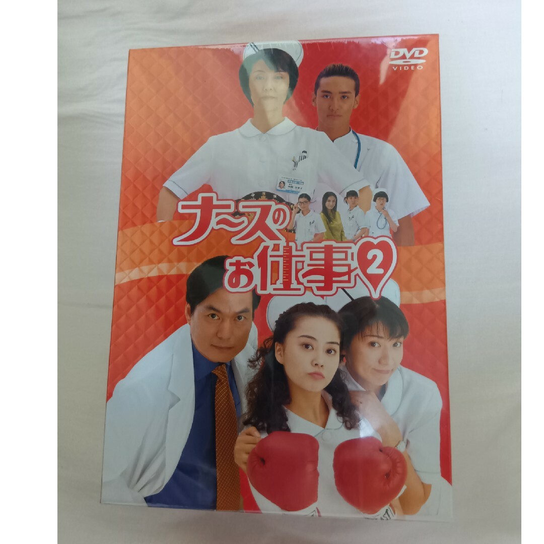 ナースのお仕事2 DVD-BOX DVD 正規品 最終お値下げ ナースのお仕事2 DVD-BOX DVD 正規品 最終お値下げ