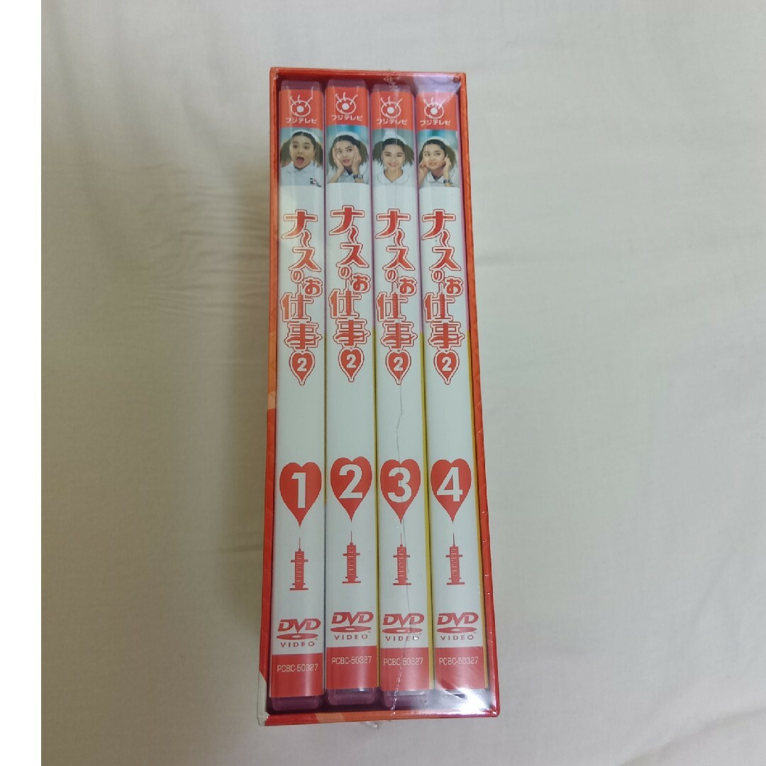 ナースのお仕事2 DVD-BOX DVD 正規品 最終お値下げ ナースのお仕事2 DVD-BOX DVD 正規品 最終お値下げ