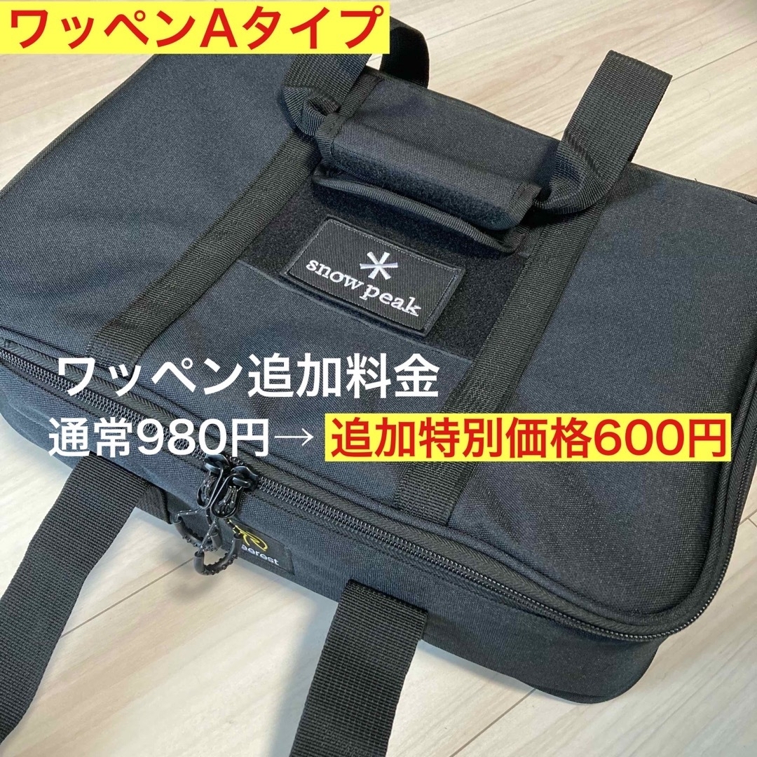 上級品 IGT ワンユニットケース フラットバーナー 収納ケース 上級品 IGT ワンユニットケース フラットバーナー 収納ケース