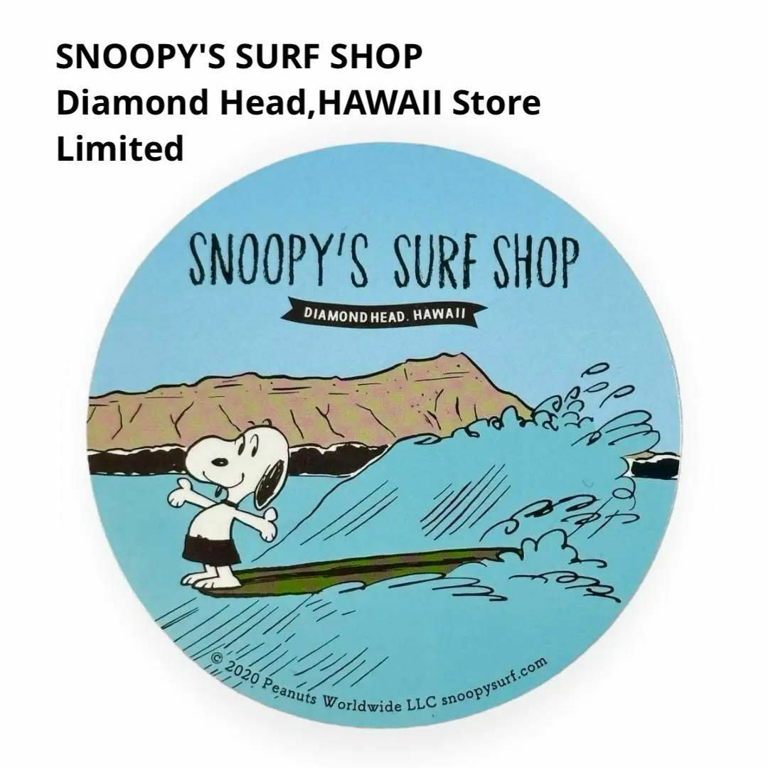 SNOOPY(スヌーピー)のダイヤモンドヘッド店限定 スヌーピーズ サーフショップ サークルステッカー 自動車/バイクの自動車(車外アクセサリ)の商品写真