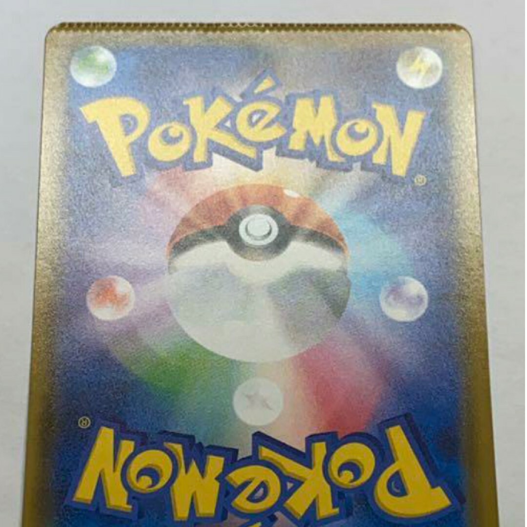 ポケモン - ポケカ25th anniversary 博士の研究SR エラーの通販 ポケモン - ポケカ25th anniversary 博士の研究SR エラーの通販