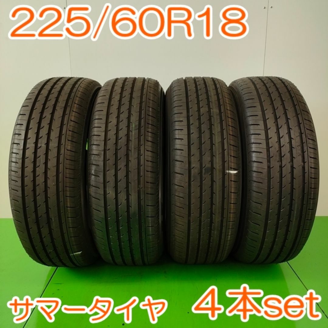 ヨコハマ - YOKOHAMA 225/60R18 ADVAN V03 4本 YA1026 Kの通販 ヨコハマ - YOKOHAMA 225/60R18 ADVAN V03 4本 YA1026 Kの通販