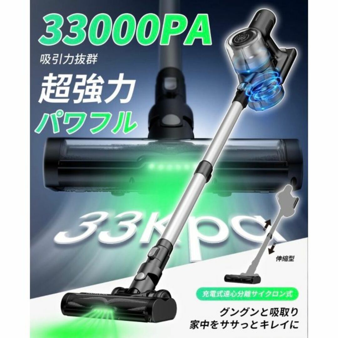 1C04z0N 掃除機 コードレス 33000Pa コードレス掃除機 P12 1C04z0N 掃除機 コードレス 33000Pa コードレス掃除機 P12