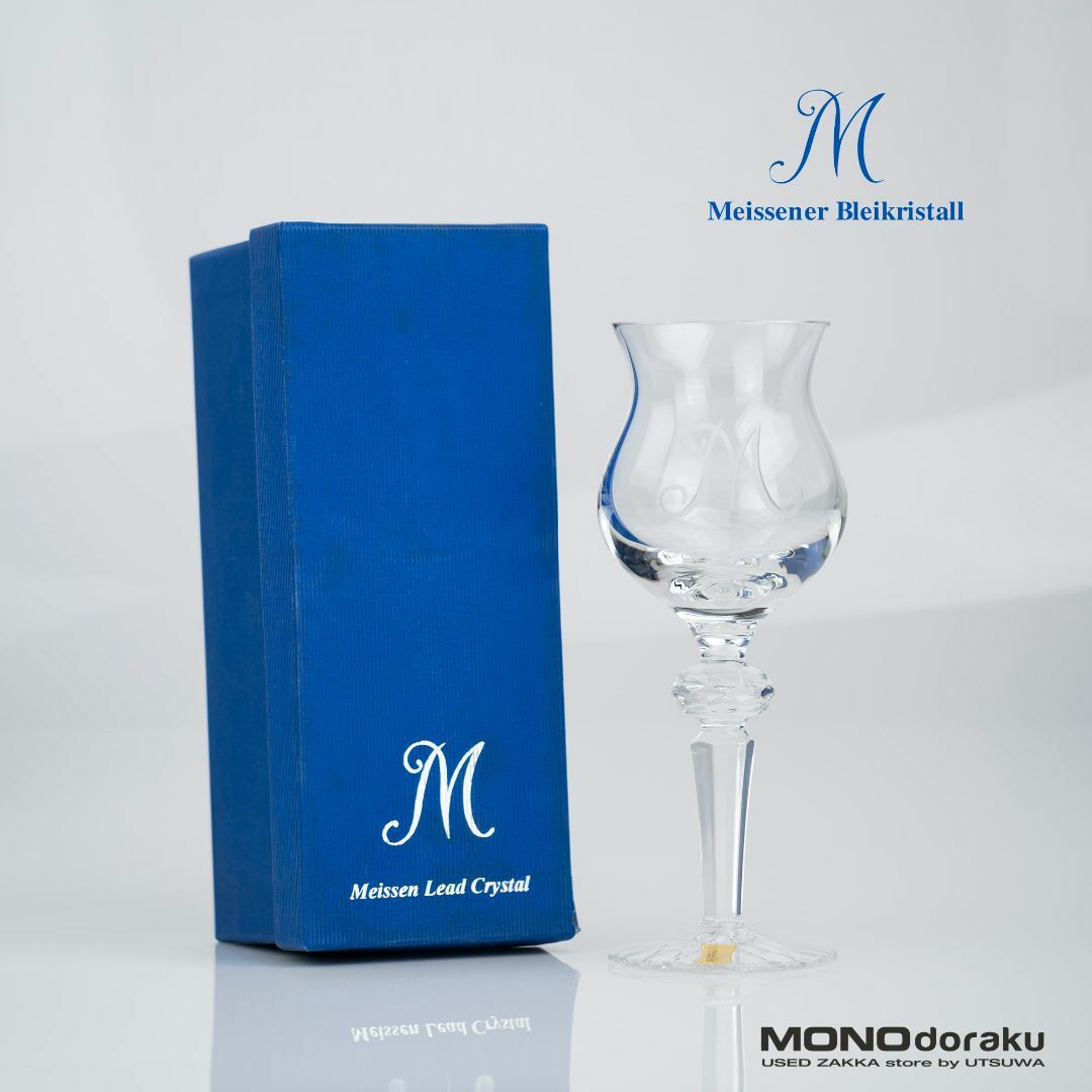 マイセンクリスタル Mシリーズ MEISSEN Crystal Mシリーズ マイセンクリスタル Mシリーズ MEISSEN Crystal Mシリーズ