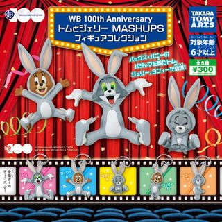 【ラスト1】アニバーサリー マッシュアップ トムとジェリー  フィギュア 全5種(その他)