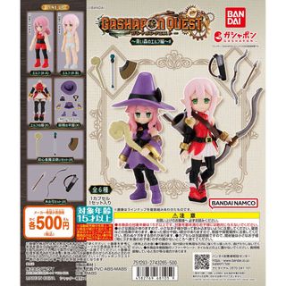 【新品/未使用】ガシャポンクエスト 青い森のエルフ編 全6種 ガチャ(その他)