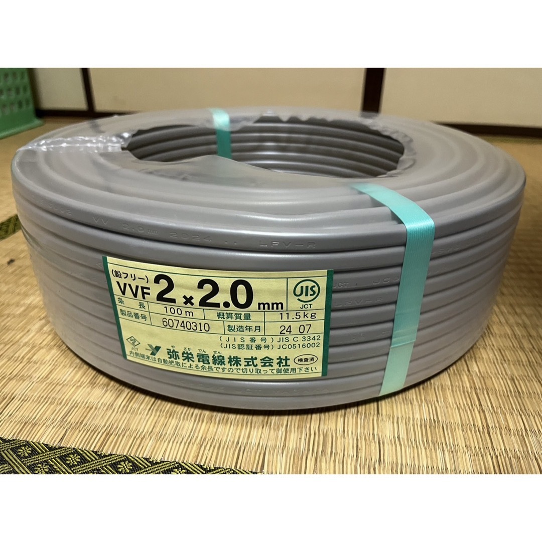 VVFケーブル 100m巻 灰色2x2.0(2把セット) その他 VVFケーブル 100m巻 灰色2x2.0(2把セット) その他