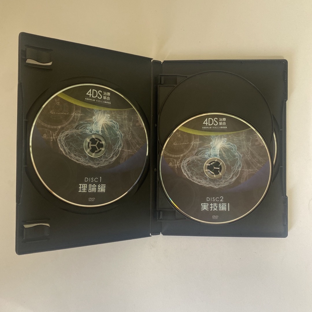 整体DVD【4DS 治療革命 米国政府公認!天才D.C.の最終結論】堀 和夫 整体DVD【4DS 治療革命 米国政府公認!天才D.C.の最終結論】堀 和夫