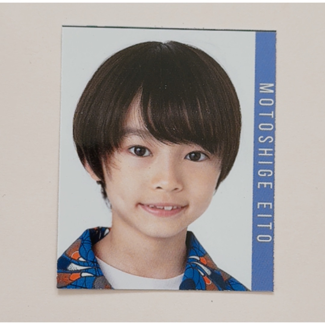 ジャニーズJr.(ジャニーズジュニア)の元重瑛翔 エンタメ/ホビーのタレントグッズ(アイドルグッズ)の商品写真
