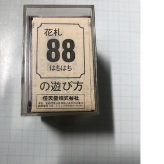 任天堂 - 【未開封】任天堂 トランプ レトロの通販 by じい's 任天堂 - 【未開封】任天堂 トランプ レトロの通販 by じい's
