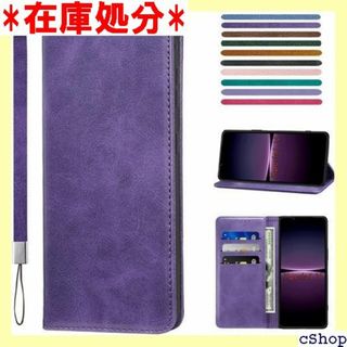 Xperia 10 V ケース 手帳型 高質PUレザー ス パープル 1162(その他)