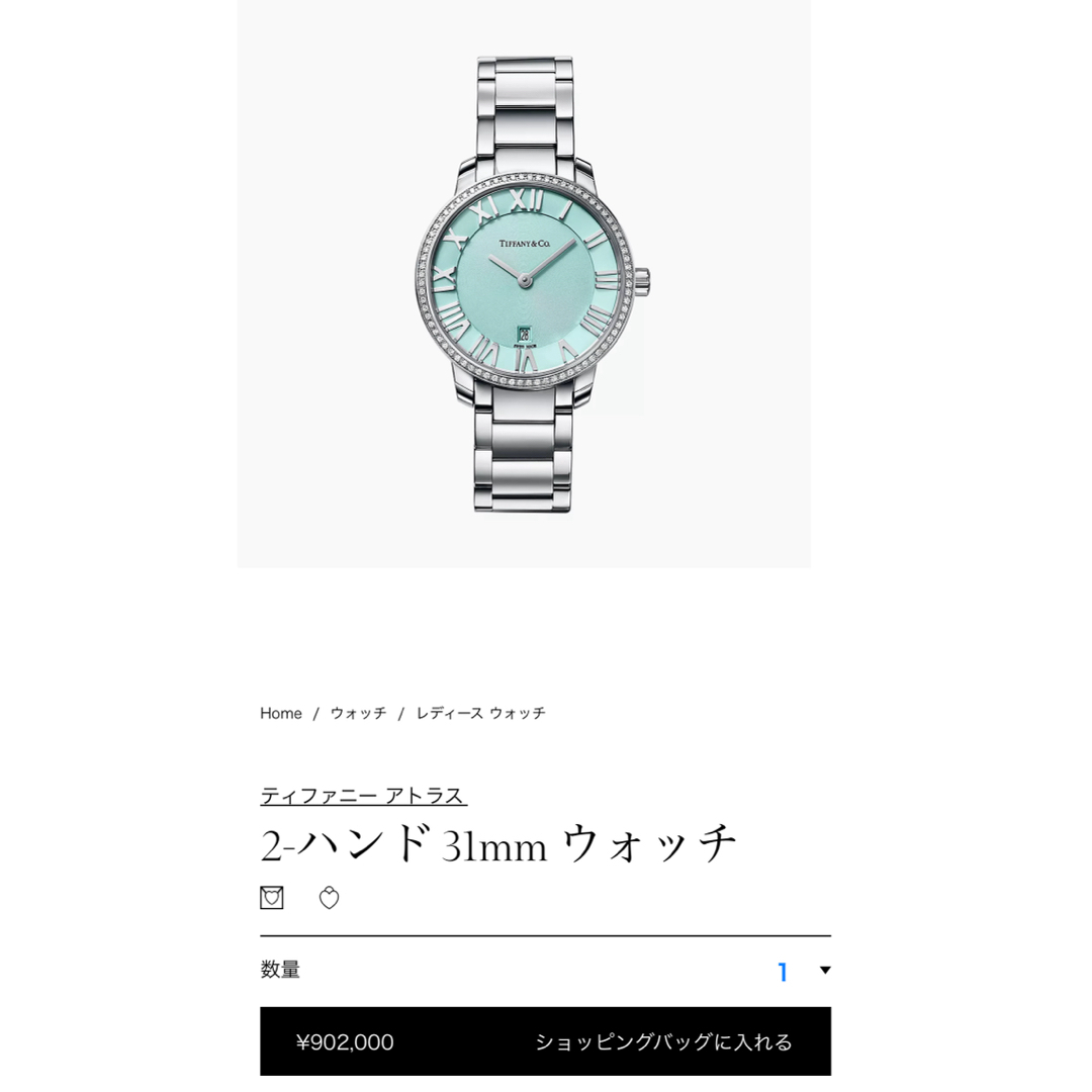 Tiffany & Co. - 【美品】 ティファニー アトラス 腕時計 ダイヤ Tiffany & Co. - 【美品】 ティファニー アトラス 腕時計 ダイヤ