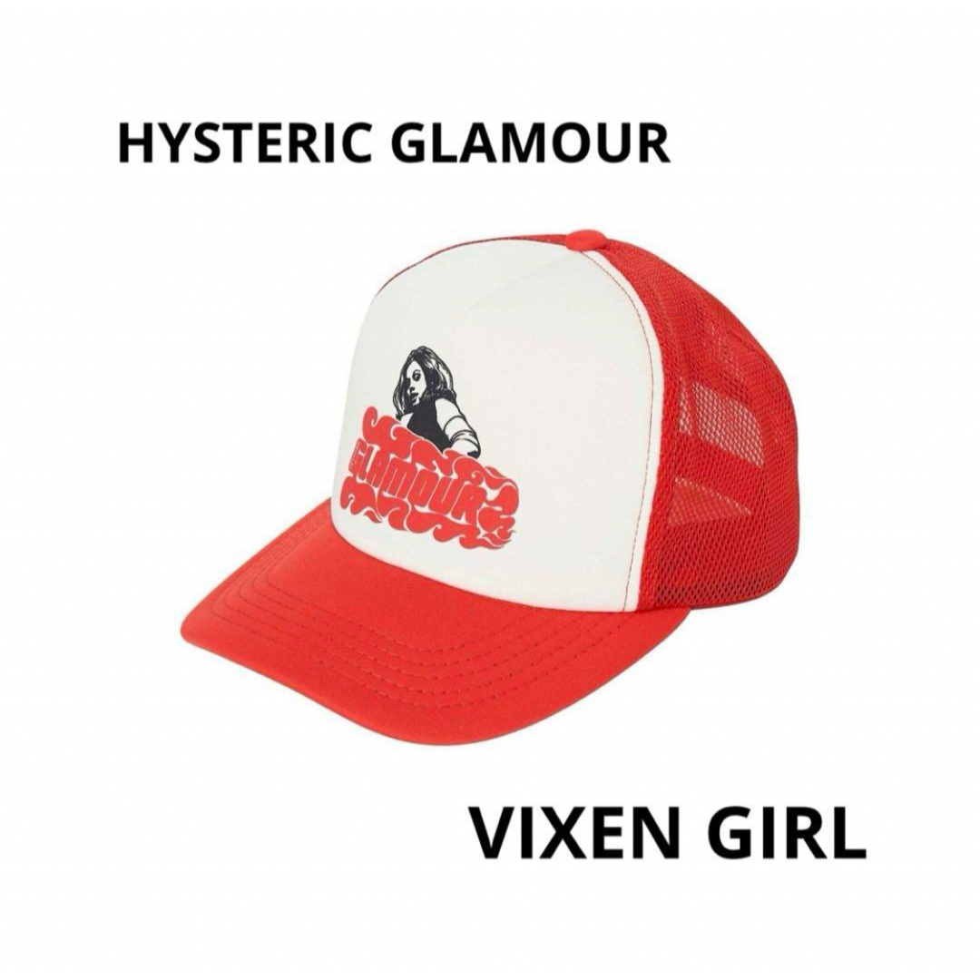 HYSTERIC GLAMOUR - ヒステリックグラマー VIXEN GIRL メッシュ HYSTERIC GLAMOUR - ヒステリックグラマー VIXEN GIRL メッシュ