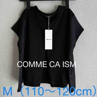 コムサイズム(COMME CA ISM)のCOMME CA ISM＊Tシャツ　110〜120cm(Tシャツ/カットソー)
