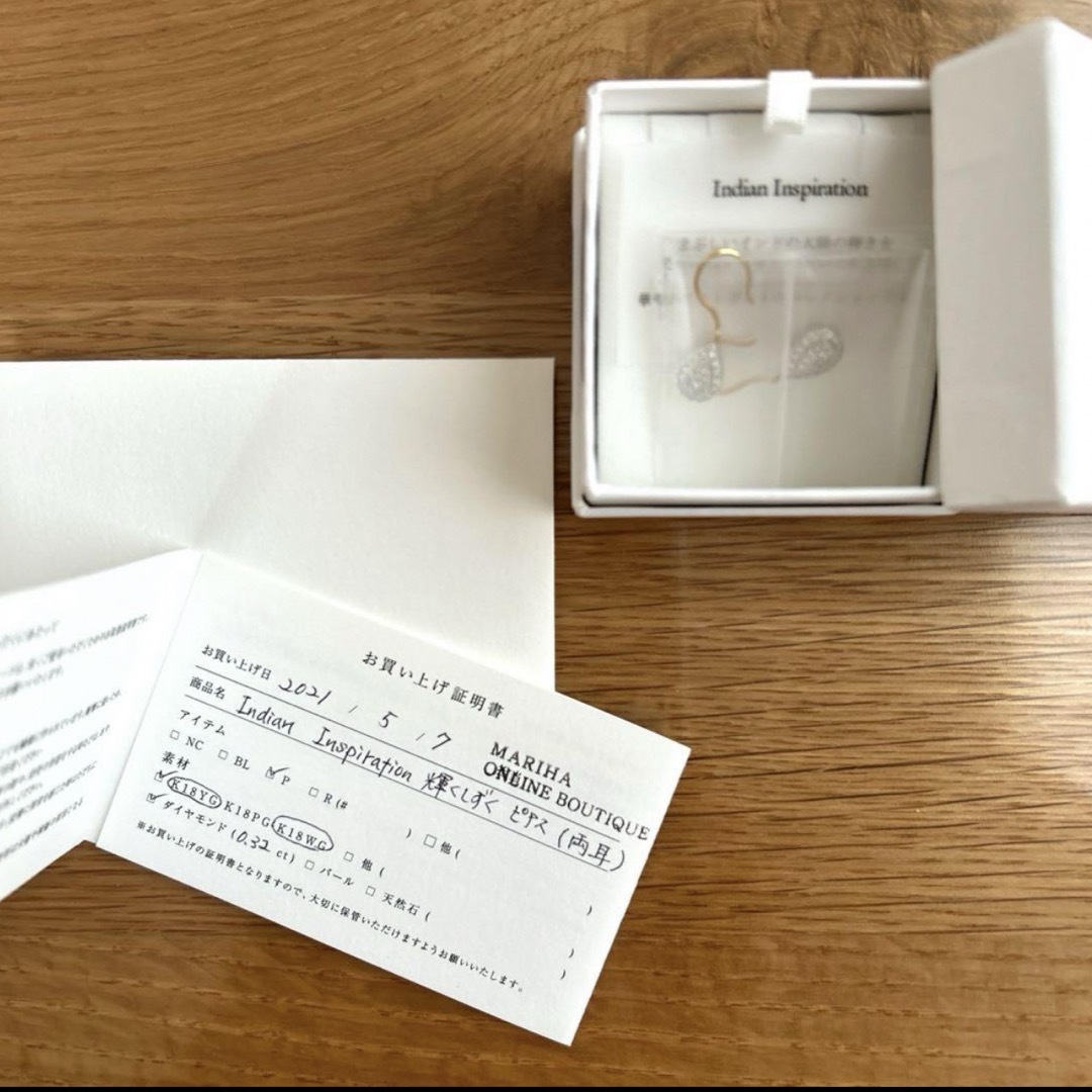 MARIHA - 新品・未使用 MARIHA 輝くしずくピアスの通販 by mm MARIHA - 新品・未使用 MARIHA 輝くしずくピアスの通販 by mm
