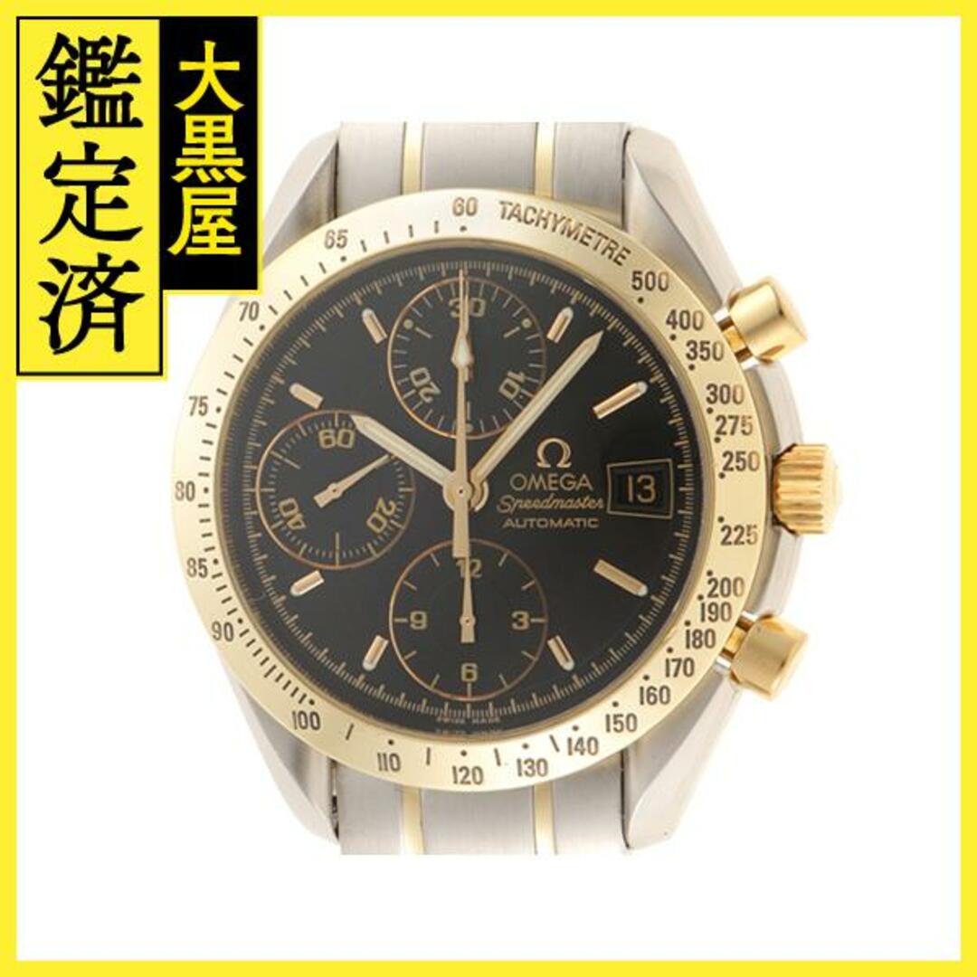 コン沢 計55g 翡翠 ヒスイ 翡翠原石 原石 鉱物 鑑賞石 自然石 誕生石 コン沢 790g 翡翠 ヒスイ 翡翠原石 原石 鉱物 鑑賞石 自然石