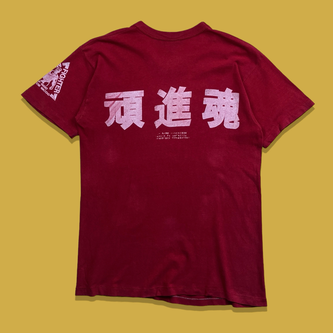 Russell Athletic - 70s 80s USA製 ラッセル 金タグ ビンテージT Russell Athletic - 70s 80s USA製 ラッセル 金タグ ビンテージT