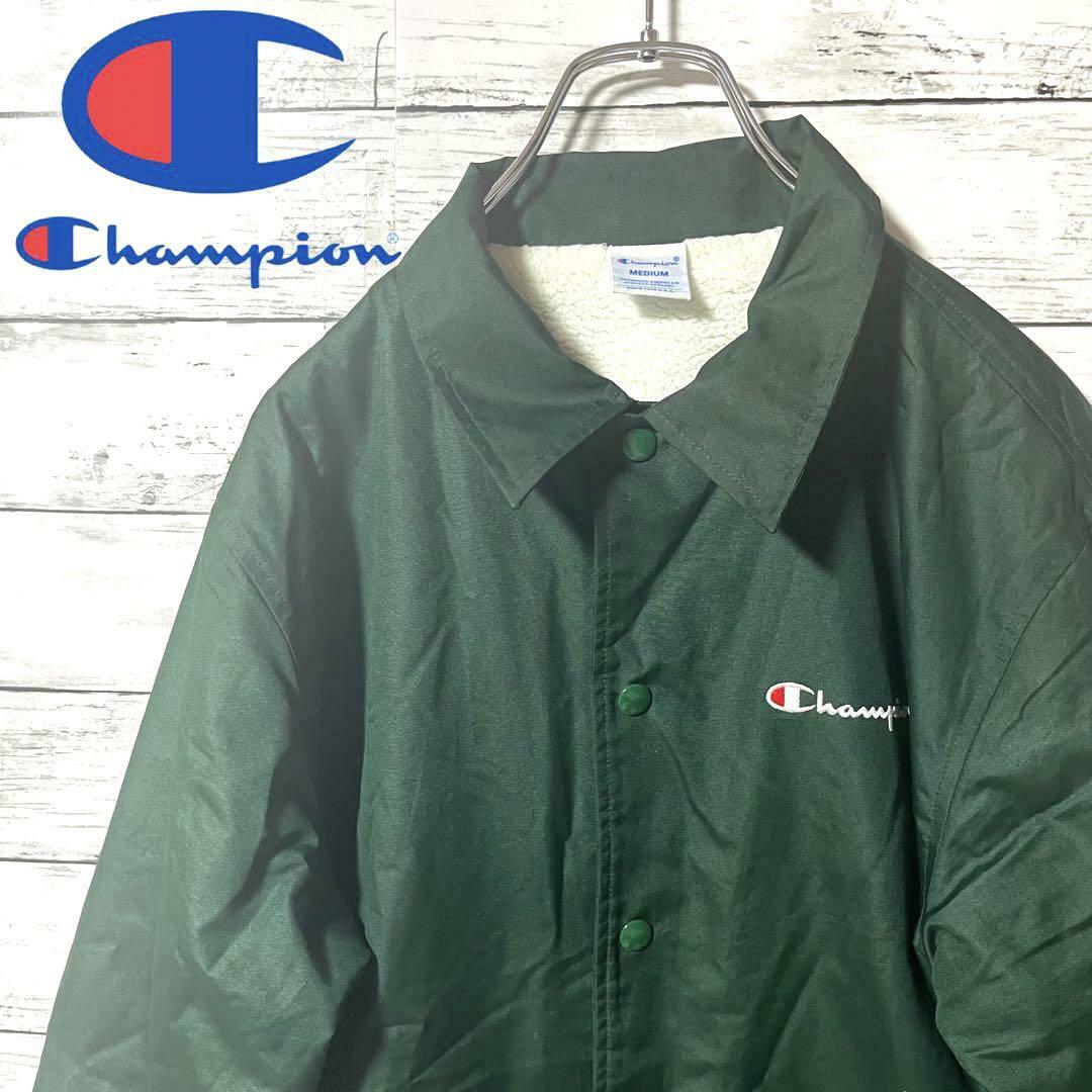 Champion - 【希少カラー】チャンピオン コーチジャケット ボア Champion - 【希少カラー】チャンピオン コーチジャケット ボア