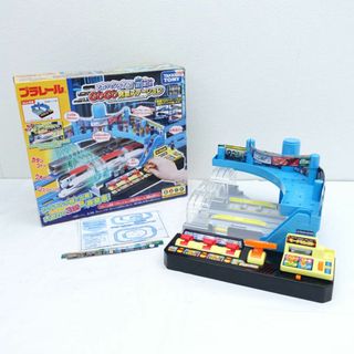 TAKARATOMY ◆タカラトミー プラレール ピカッとシグナル GOGO発車ステーション 子供用品【中古】  [0220497002](鉄道模型)