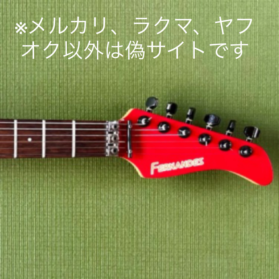 Fernandes - FERNANDES FR-55☆GOTOH☆SSHの通販 by haruchan Fernandes - FERNANDES FR-55☆GOTOH☆SSHの通販 by haruchan