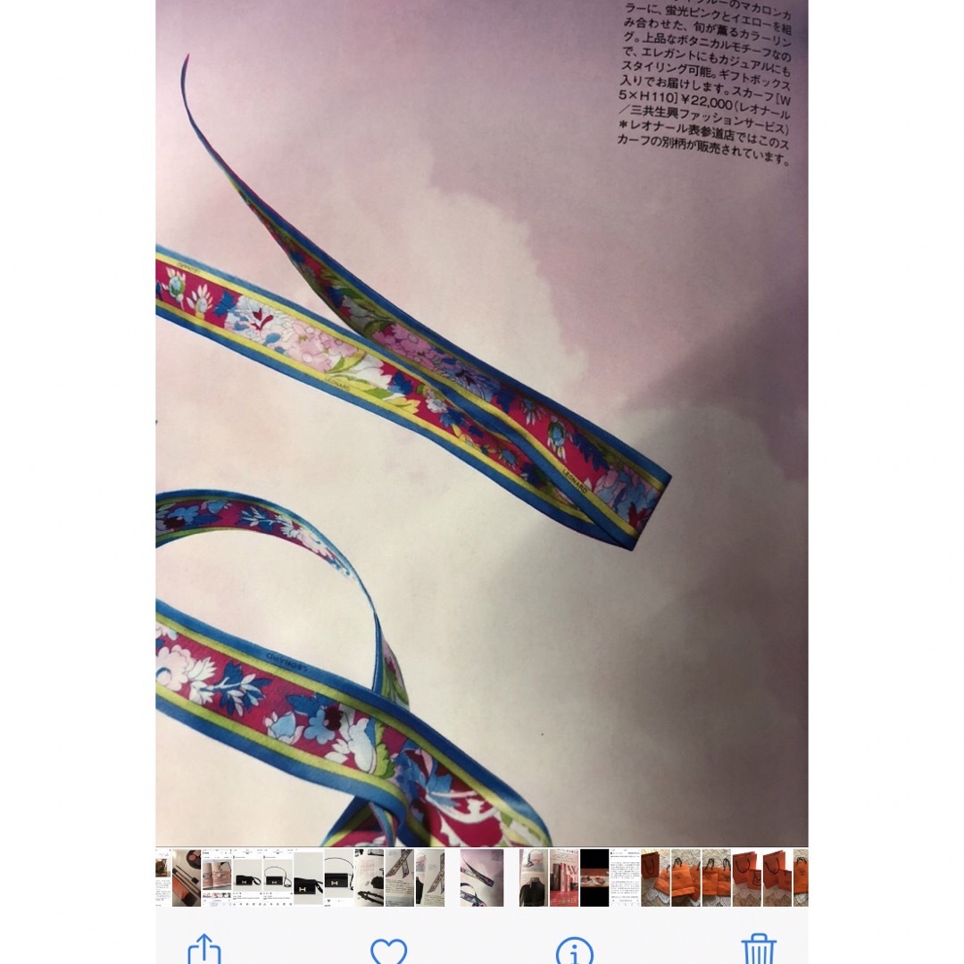 新品 レオナール シルクスカーフ 新品 レオナール シルクスカーフ