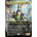 マジックザギャザリング BLC JP 0003 バンブルフラワー夫人 (日本語版 神話レア) ブルームバロウ 統率者 (MTG)