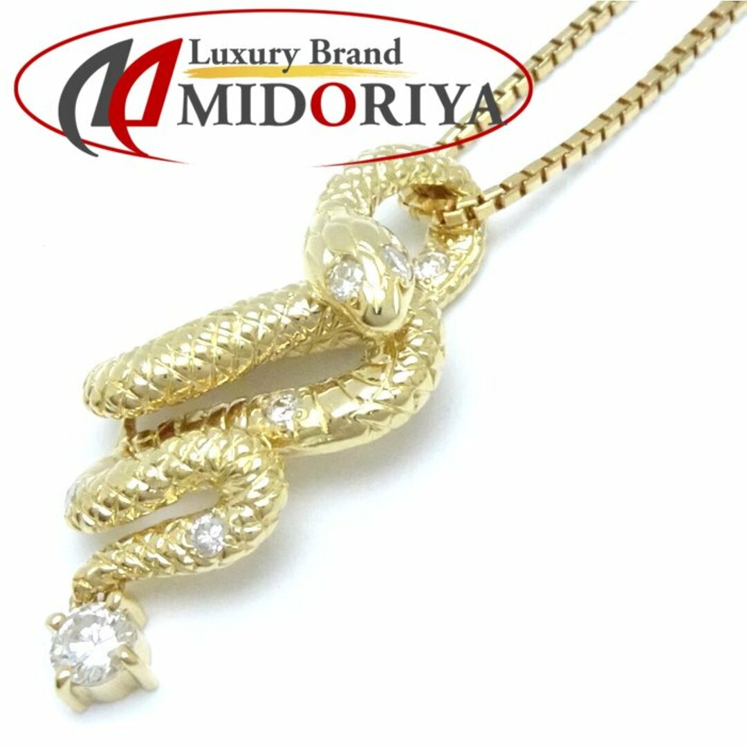 スネーク ネックレス ダイヤモンド0.29ct ヘビモチーフ K18YG スネーク ネックレス ダイヤモンド0.29ct ヘビモチーフ K18YG