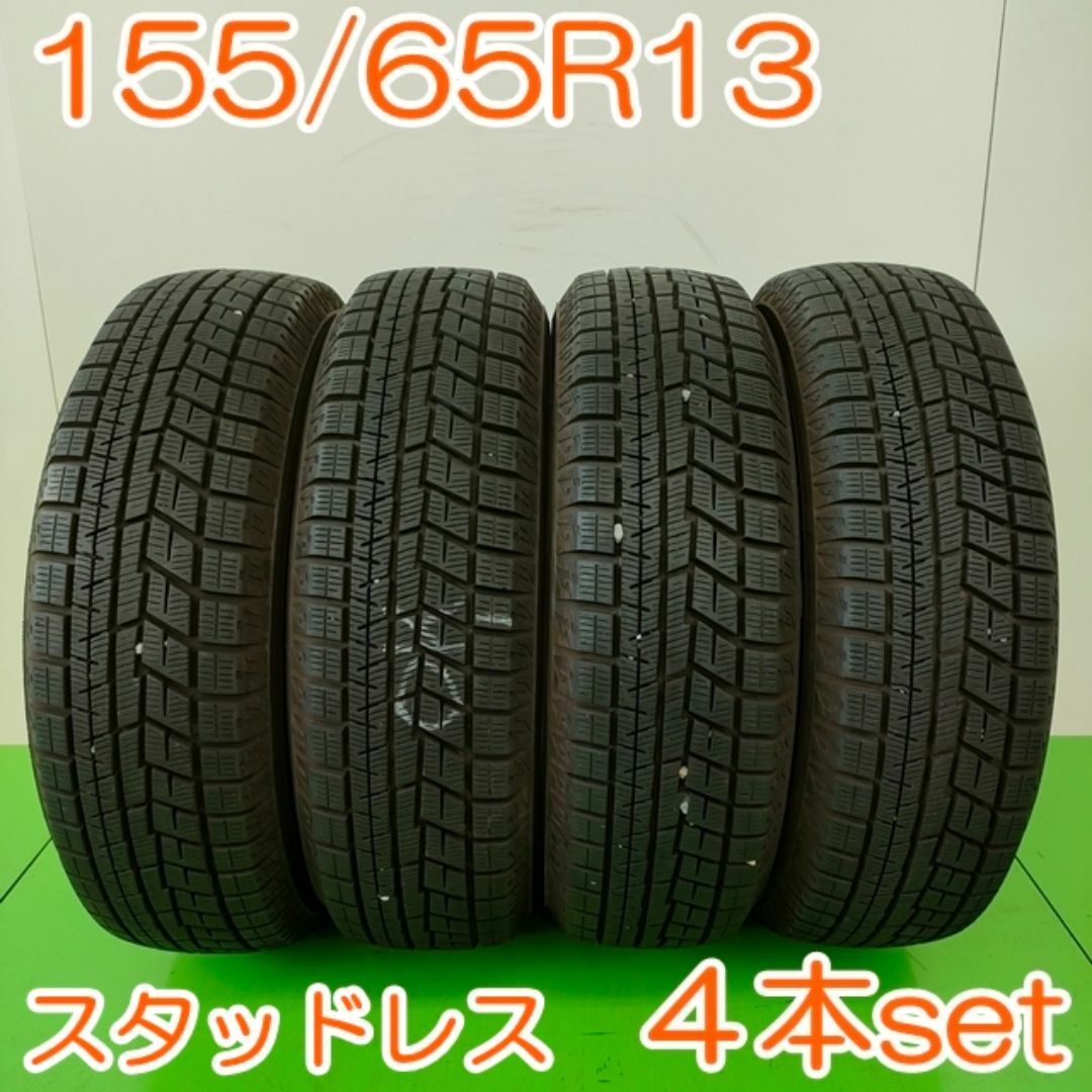 終了】yokohama ig60 165 65 r14 - タイヤ、ホイール 終了】yokohama ig60 165 65 r14 - タイヤ、ホイール