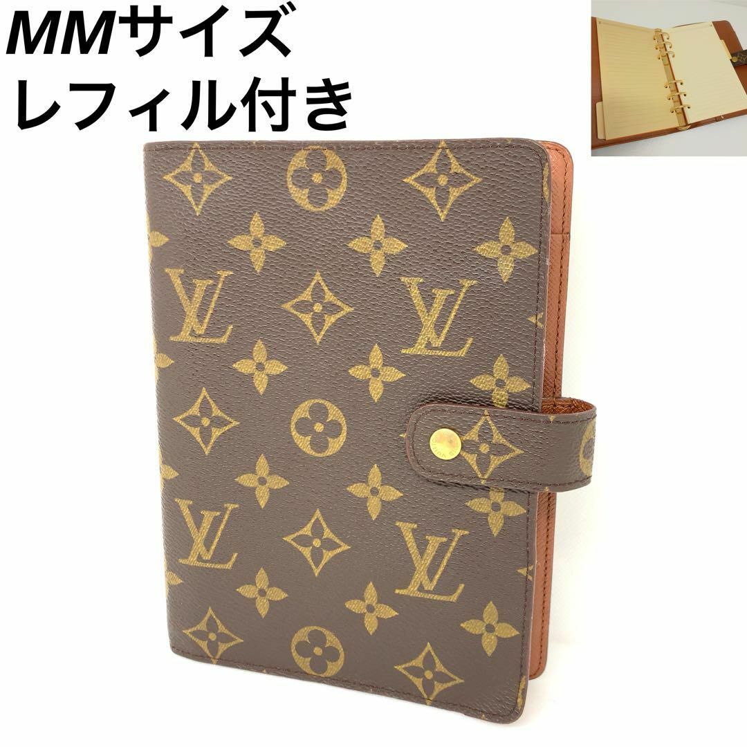 ルイヴィトン アジェンダ MM 手帳カバー 0782s17 ルイヴィトン アジェンダ MM 手帳カバー 0782s17