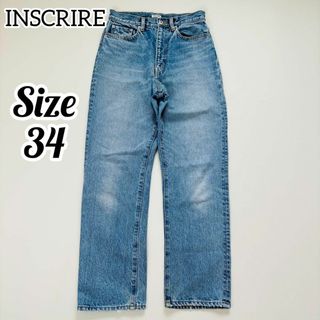 INSCRIRE(デニム/ジーンズ)のフリマアイテム一覧 INSCRIRE(デニム/ジーンズ)のフリマアイテム一覧