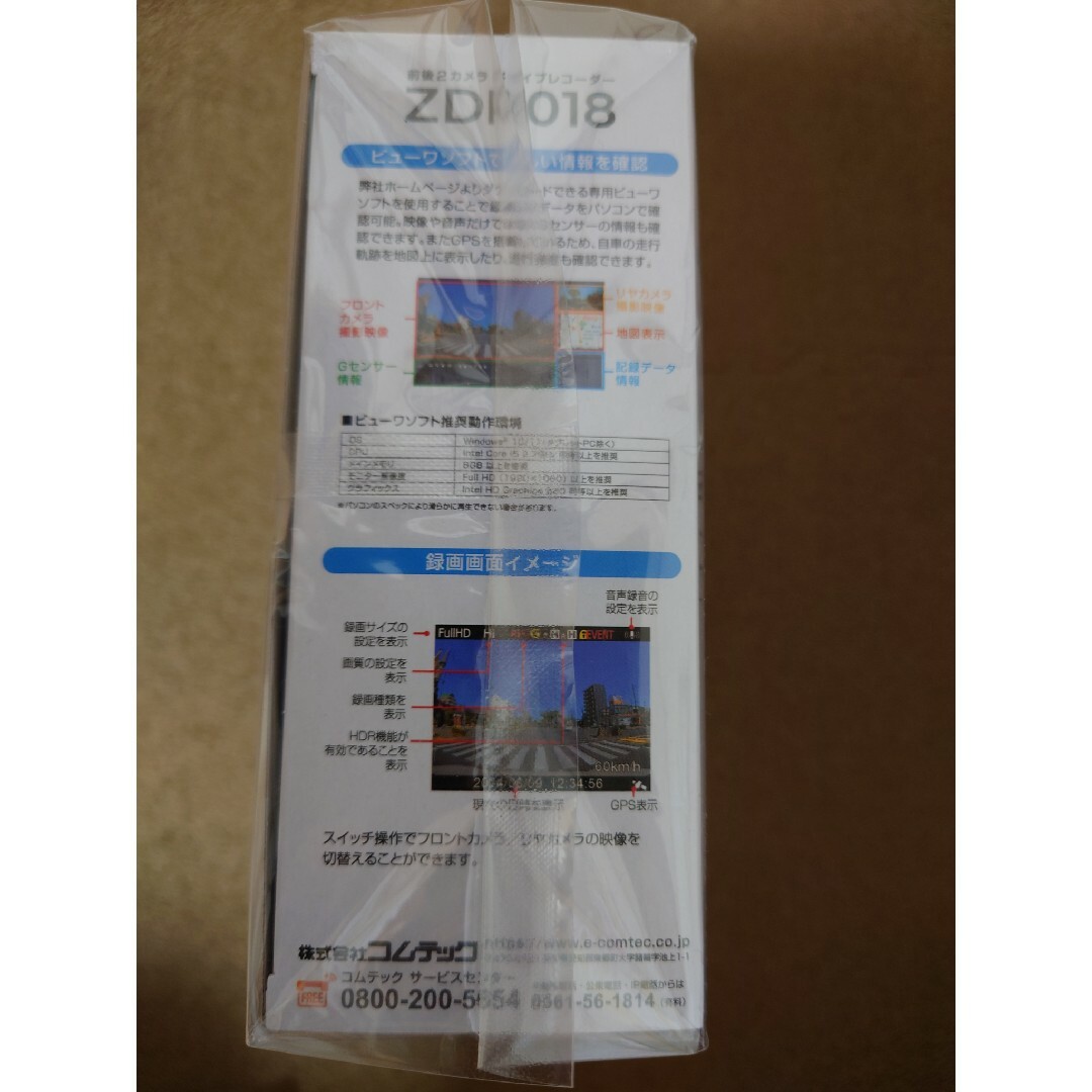 コムテック - COMTEC ZDR018 ドライブレコーダーの通販 by コムテック - COMTEC ZDR018 ドライブレコーダーの通販 by