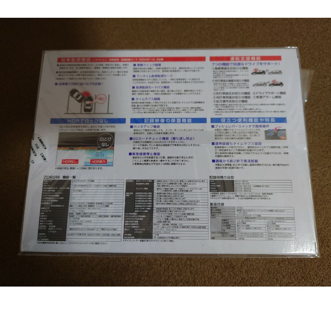 コムテック - COMTEC ZDR018 ドライブレコーダーの通販 by コムテック - COMTEC ZDR018 ドライブレコーダーの通販 by