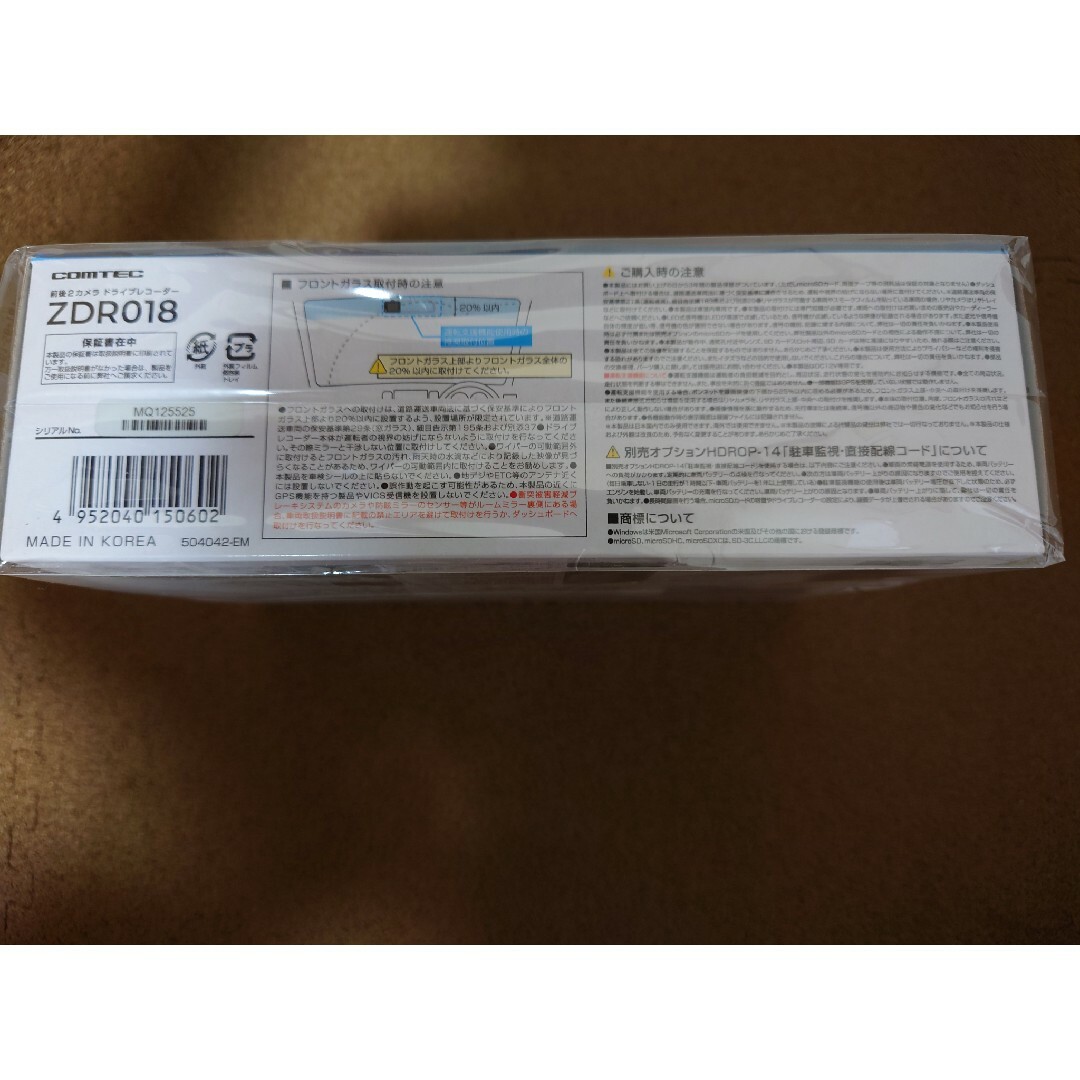 コムテック - COMTEC ZDR018 ドライブレコーダーの通販 by コムテック - COMTEC ZDR018 ドライブレコーダーの通販 by