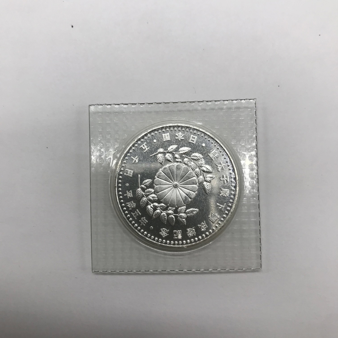 皇太子殿下御成婚記念 5000円銀貨 平成5年 ブリスターケースYS 皇太子殿下御成婚記念 5000円銀貨 平成5年 ブリスターケースYS