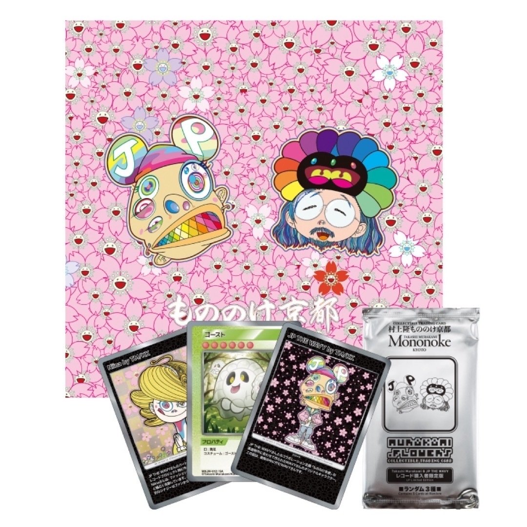 村上隆 × JP THE WAVY - CARD & RECORDセットの通販 by Pierre's 村上隆 × JP THE WAVY - CARD & RECORDセットの通販 by Pierre's