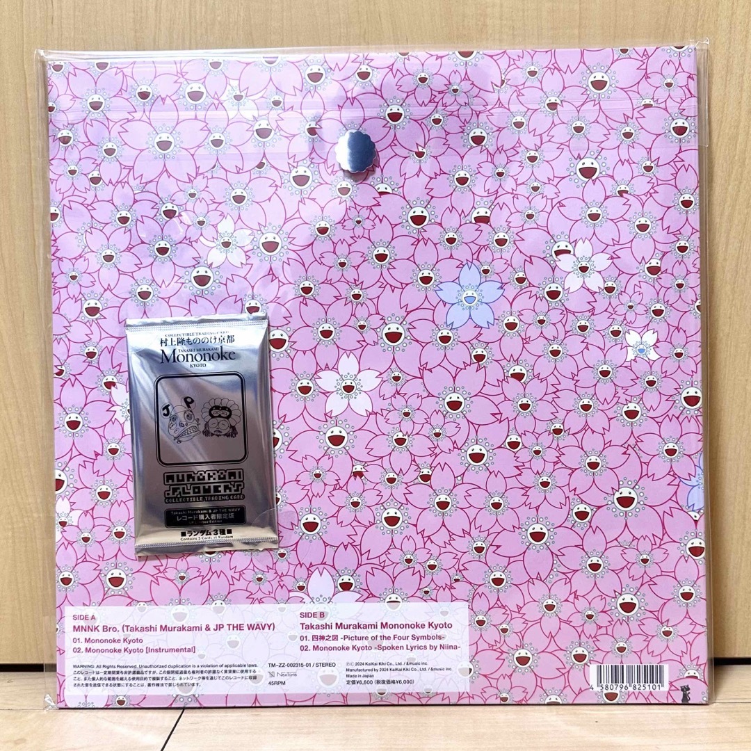 村上隆 × JP THE WAVY - CARD & RECORDセットの通販 by Pierre's 村上隆 × JP THE WAVY - CARD & RECORDセットの通販 by Pierre's