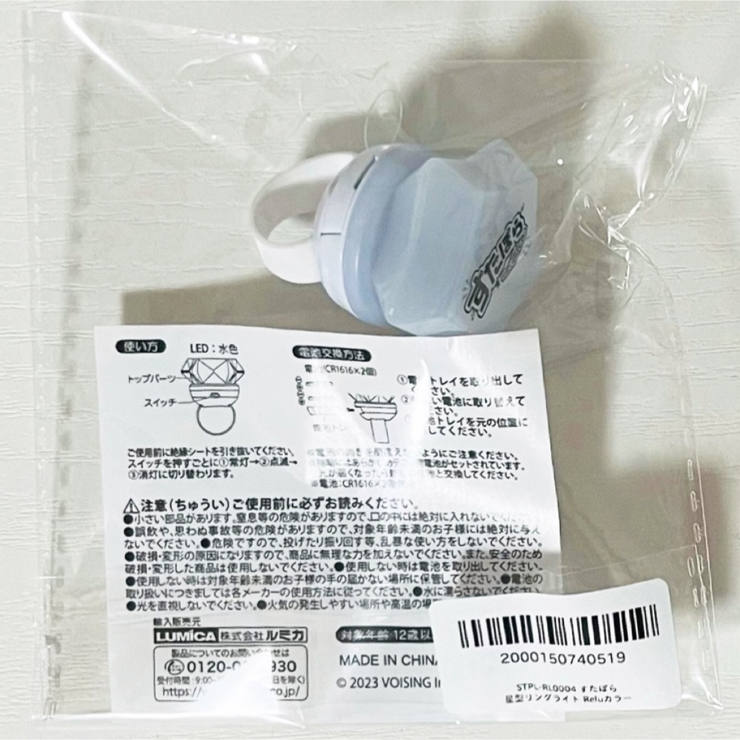 新品☆すたぽら【Relu】星型リングライトの通販 by ♡'s shop 新品☆すたぽら【Relu】星型リングライトの通販 by ♡'s shop
