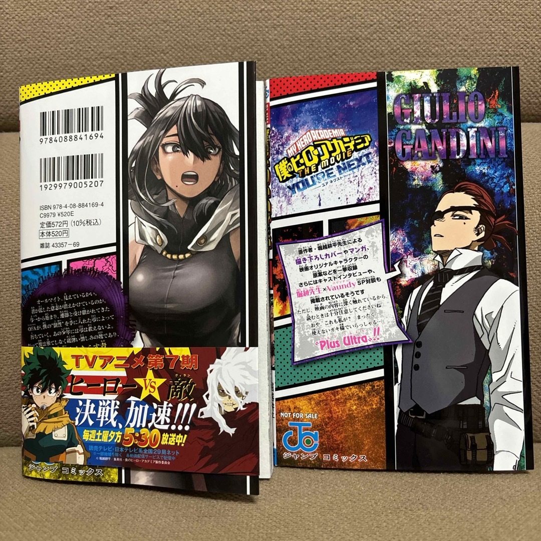 僕のヒーローアカデミア ヒロアカ41巻全巻 全巻初版帯付き 崩せる 僕のヒーローアカデミア ヒロアカ41巻全巻 全巻初版帯付き 崩せる
