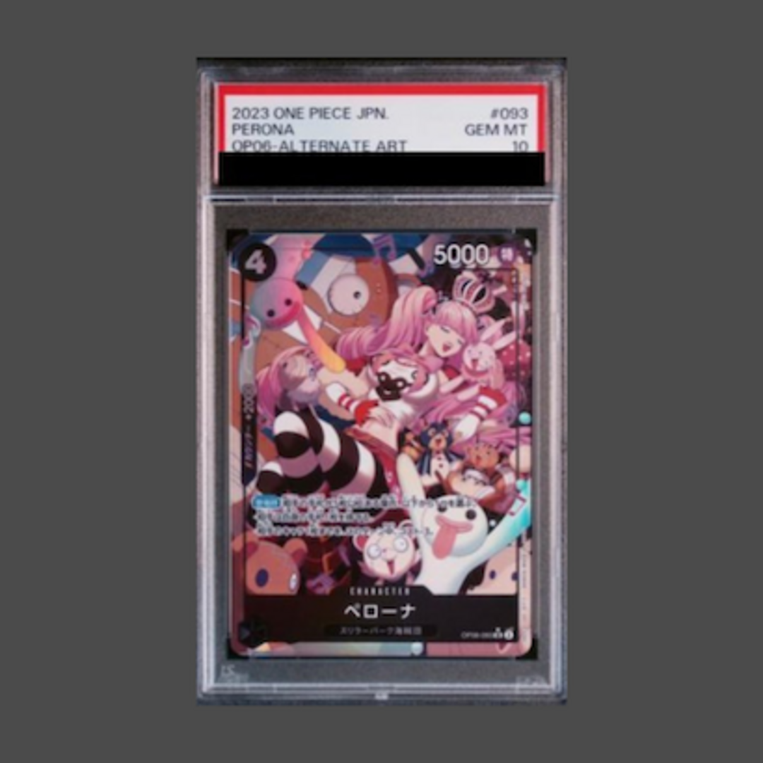 PSA10】ペローナ(パラレル) P-SR OP06-093 PSA10】ペローナ(パラレル) P-SR OP06-093